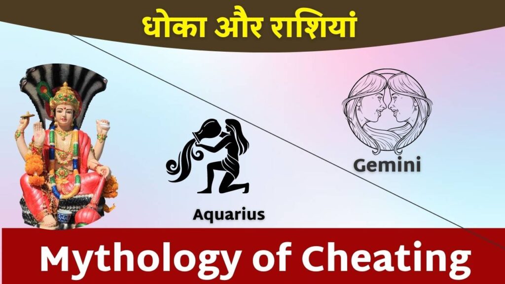 Kaalpurush Jyotish